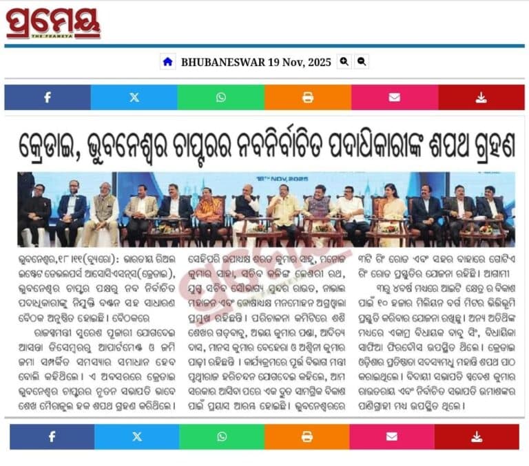News Clipping 1
